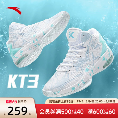 安踏男鞋专业运动KT3篮球鞋