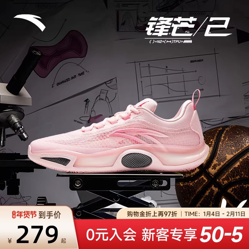 安踏锋芒2篮球鞋男氮科技耐磨球鞋防滑透气网面实战专业运动鞋男,运动鞋new,篮球鞋,淘宝优惠券,粉丝福利购,淘宝优惠卷