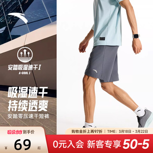 安踏速干裤丨运动短裤男士夏季冰丝透气五分裤健身训练黑色跑步裤