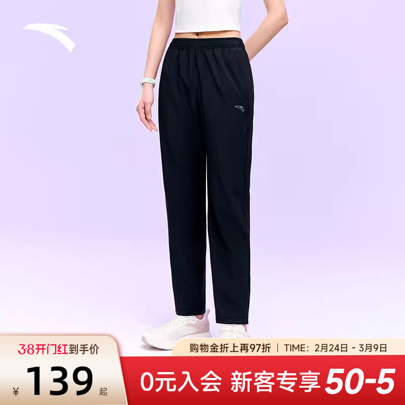 安踏运动裤女款2026新款春季女士速干裤透气轻便梭织直筒休闲女裤 - anta安踏北京专卖店出品