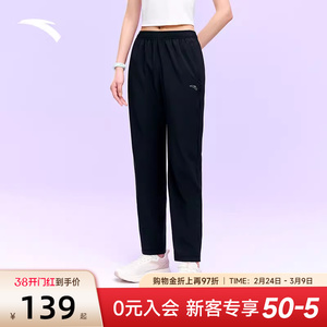 安踏运动裤女款2026新款春季女士速干裤透气轻便梭织直筒休闲女裤