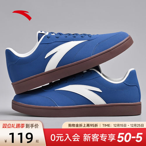 安踏活力板鞋男鞋经典薄底鞋子