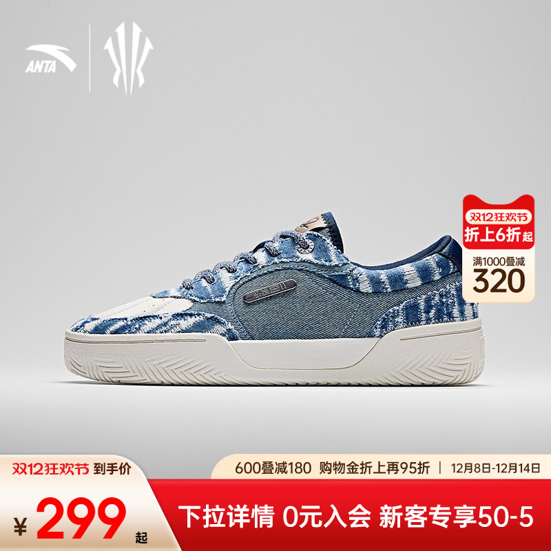 【凯里欧文同款】安踏欧文板鞋男款篮球文化鞋低帮板鞋112511801