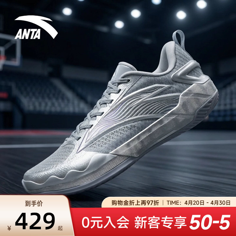 安踏水花8篮球鞋氮科技耐磨减震球鞋实战鞋子低帮男款比赛运动鞋