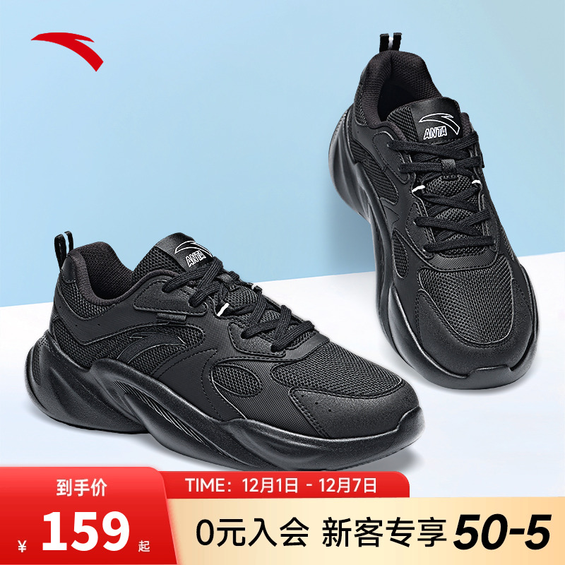 安踏经典潮流男子休闲鞋