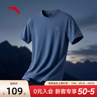 t恤夏季 安踏速干之王C10 专业跑步短袖 男士 透气运动上衣 新款