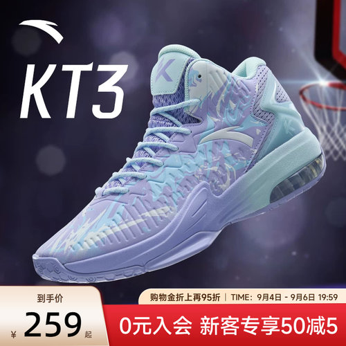 安踏男鞋专业运动KT3篮球鞋