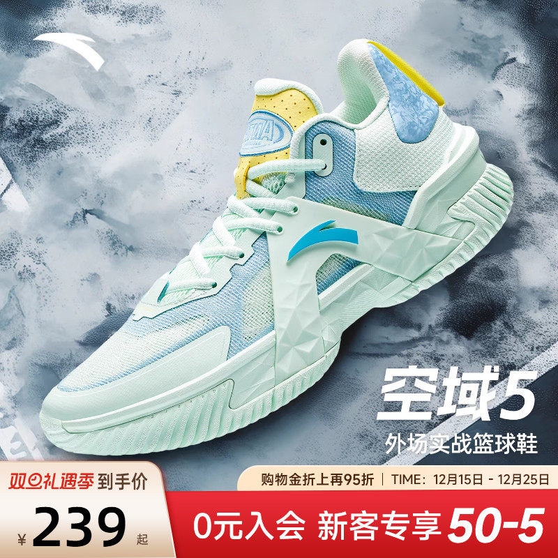 安踏空域5水泥克星篮球鞋