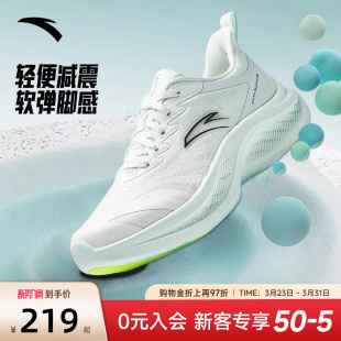 安踏飞云2丨跑鞋女鞋网面跑步鞋女2026新款夏季白色透气运动鞋子