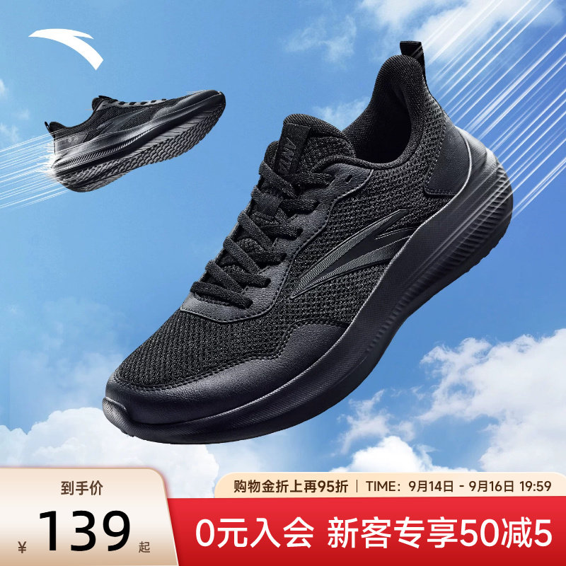 安踏运动鞋黑色晴空男鞋图片