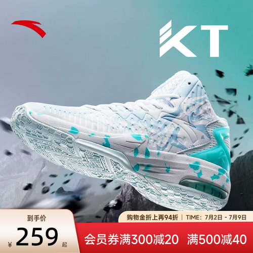 安踏男鞋专业运动KT3篮球鞋