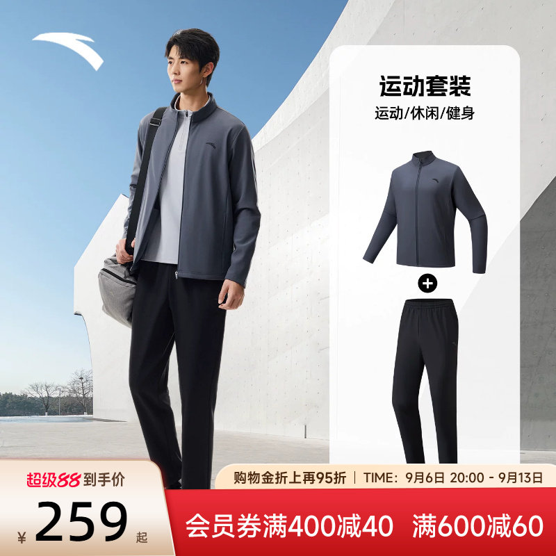 安踏男士通勤套装2026新款秋季加绒保暖外套长裤两件套爸爸运动服