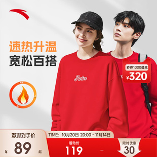 安踏加绒卫衣2025新款 情侣潮流加厚保暖红色休闲运动套头上衣 冬季