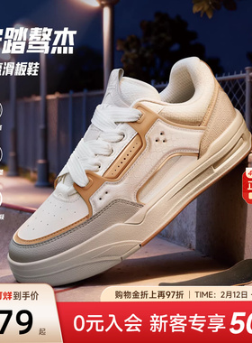 安踏骜杰板鞋春季新款拼色厚底增高休闲运动正品鞋子女122618043