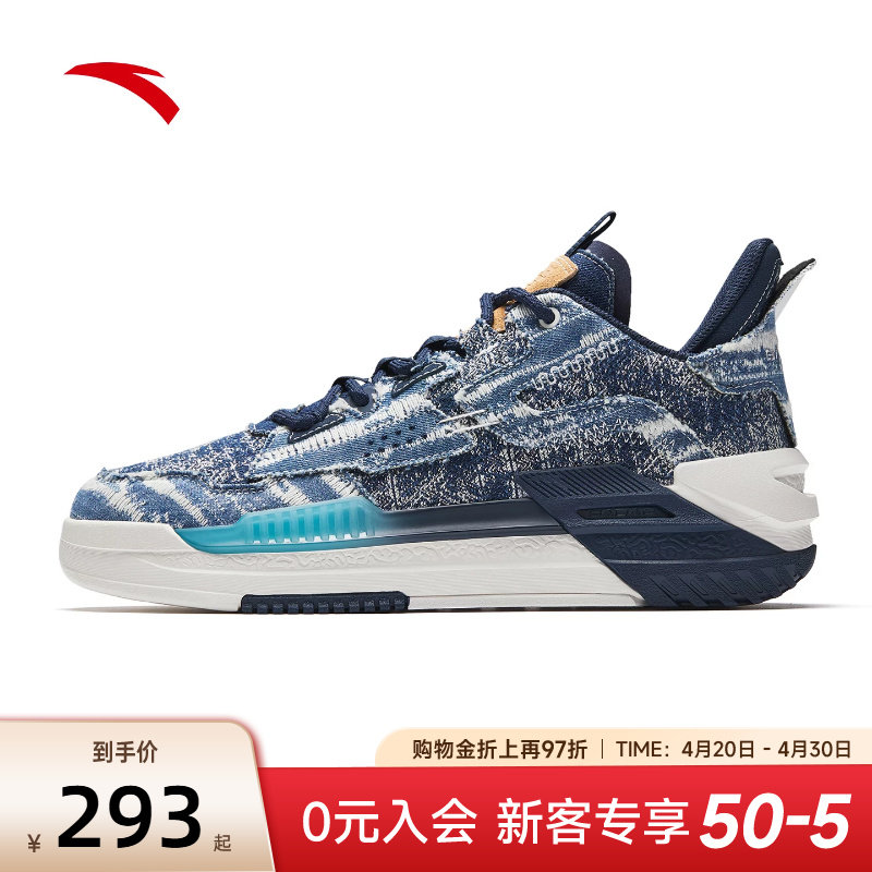 安踏霸道板鞋男鞋2026夏季新款防滑耐磨休闲官方正品篮球运动鞋子