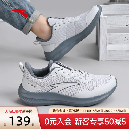 安踏运动鞋男款减震爸爸综训鞋子