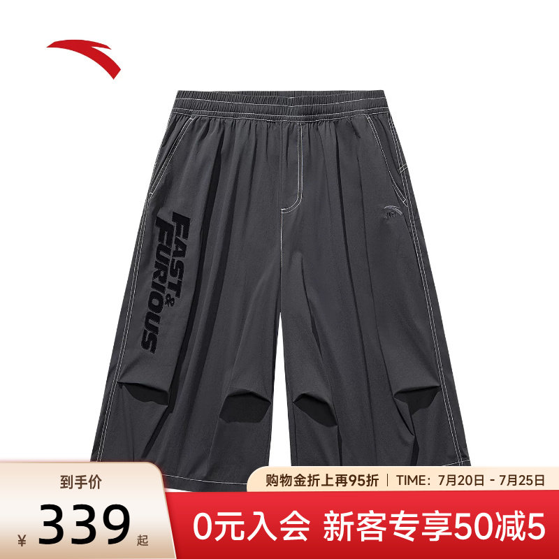 安踏联名款凉感透气七分裤