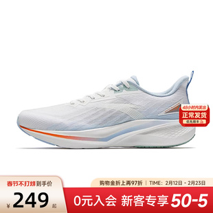 安踏凌风2运动鞋男鞋2026新款夏季鞋子轻便男士网面透气休闲跑鞋