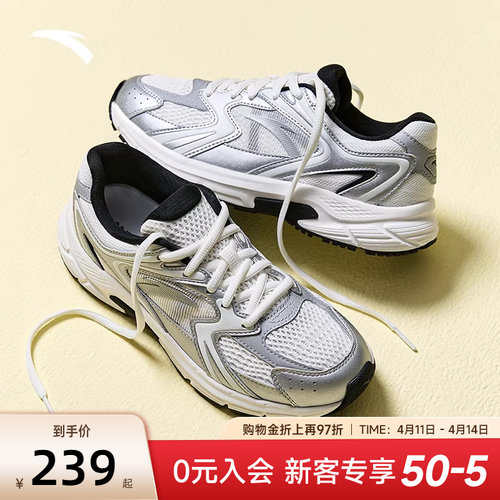 安踏AT2004复古跑步鞋女鞋