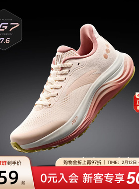 安踏旅步V2丨PG7跑步鞋女冬季新款减震黑色通勤运动鞋子122615546