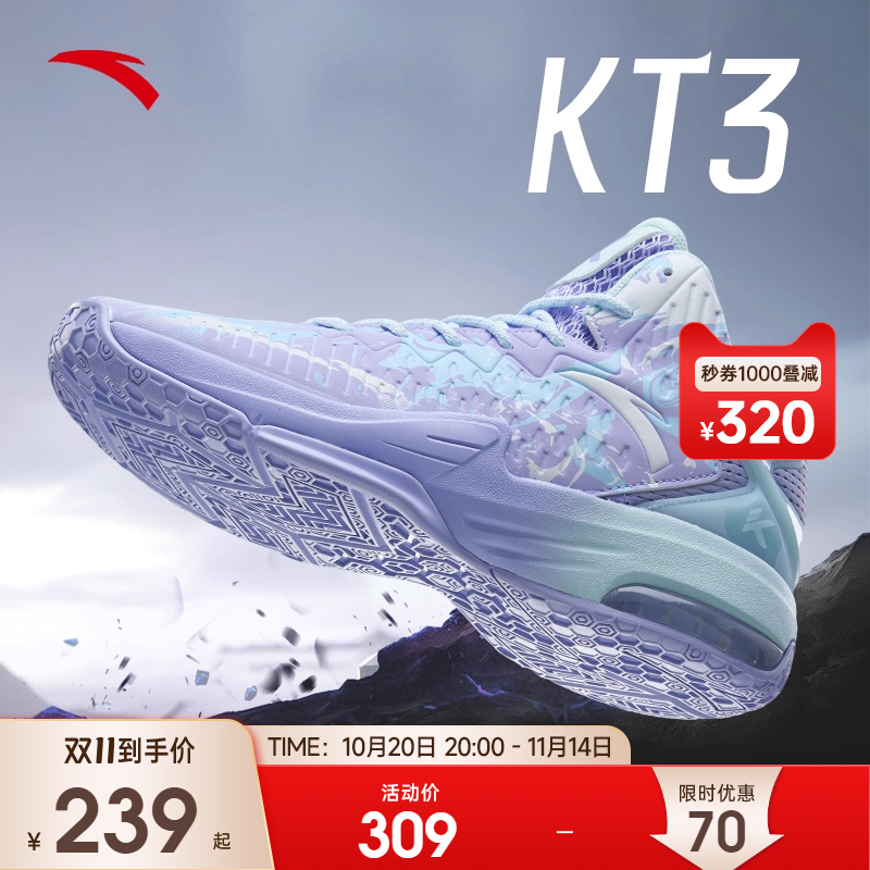 安踏篮球鞋男鞋KT3球鞋实战水泥地运动鞋耐磨新品实战专业鞋子男