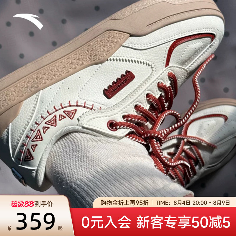 安踏MOUNTAIN篮球板鞋运动鞋