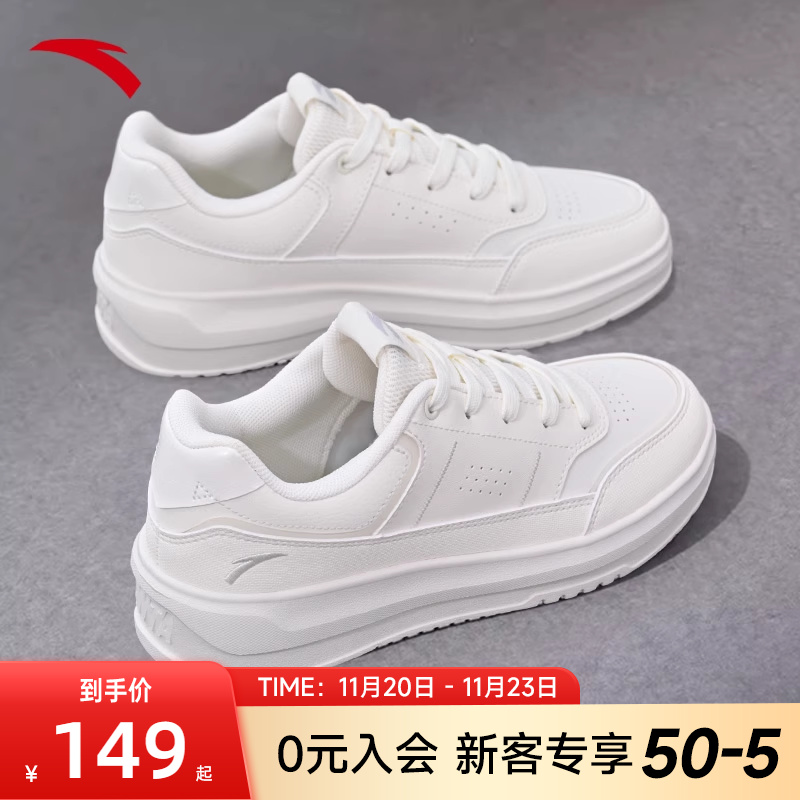 安踏板鞋轻便小白鞋女