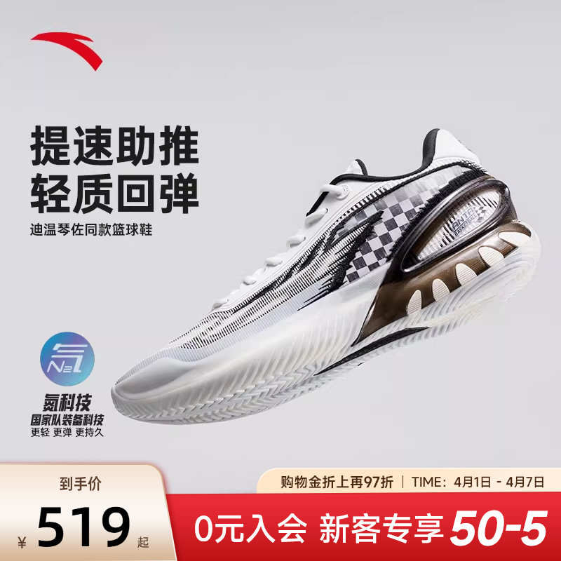 安踏瞬息3丨低帮篮球鞋防滑耐磨缓震春夏新款休闲运动鞋篮球鞋男