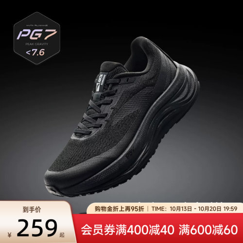 安踏男鞋PG7旅步v2跑步鞋