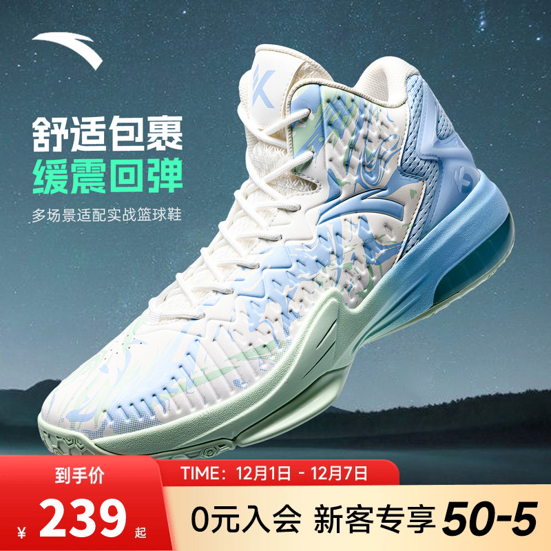 安踏KT3篮球鞋男汤普森球鞋