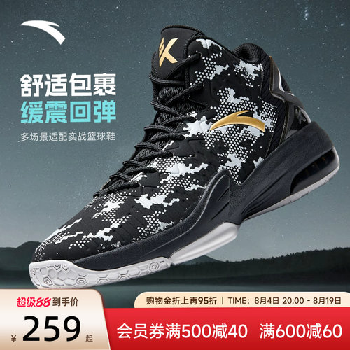 安踏KT3篮球鞋男汤普森球鞋