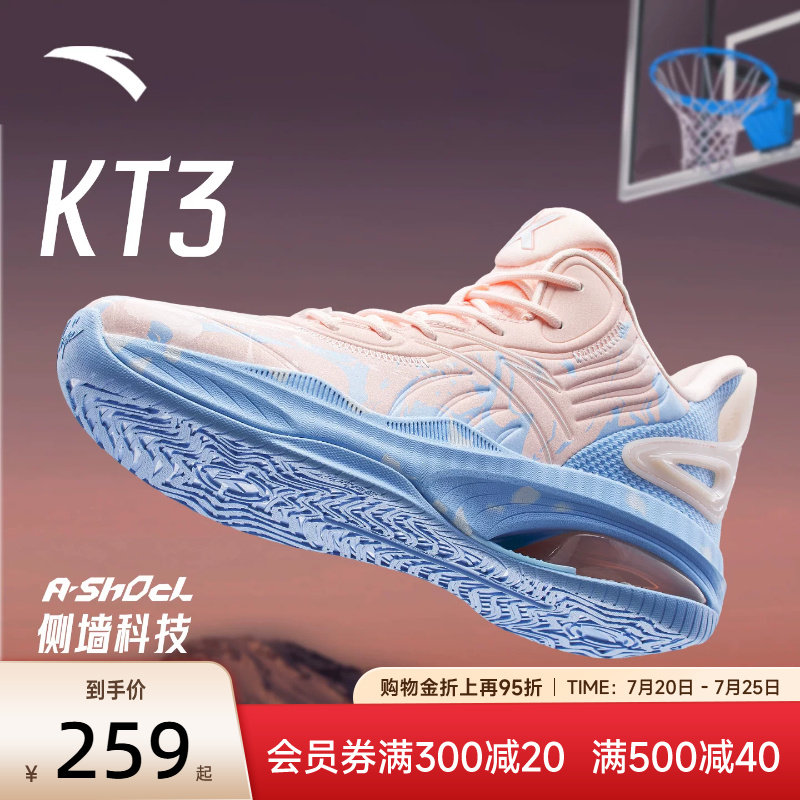 安踏篮球鞋男鞋汤普森2026新款气垫专业运动鞋KT3team中高帮球鞋