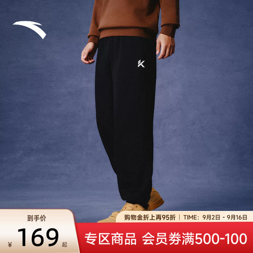 安踏男KT加绒休闲束脚裤