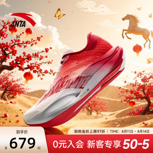 安踏C2027代竞速碳板跑鞋女款