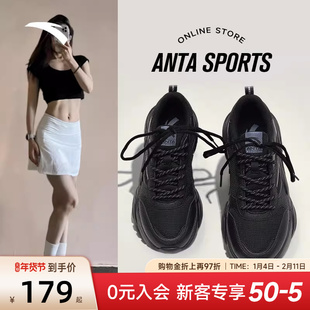 安踏女鞋黑色运动鞋女士星夜老爹鞋春季2026新款厚底增高休闲鞋子