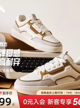 安踏骜杰板鞋经典撞色休闲男鞋2026新款鞋子皮面运动鞋112618043