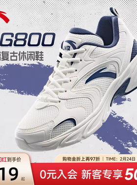 安踏OG800丨经典潮流休闲鞋男款2026新款春季透气增高百搭运动鞋