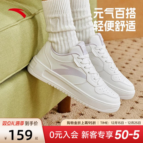 安踏女鞋休闲鞋小白鞋