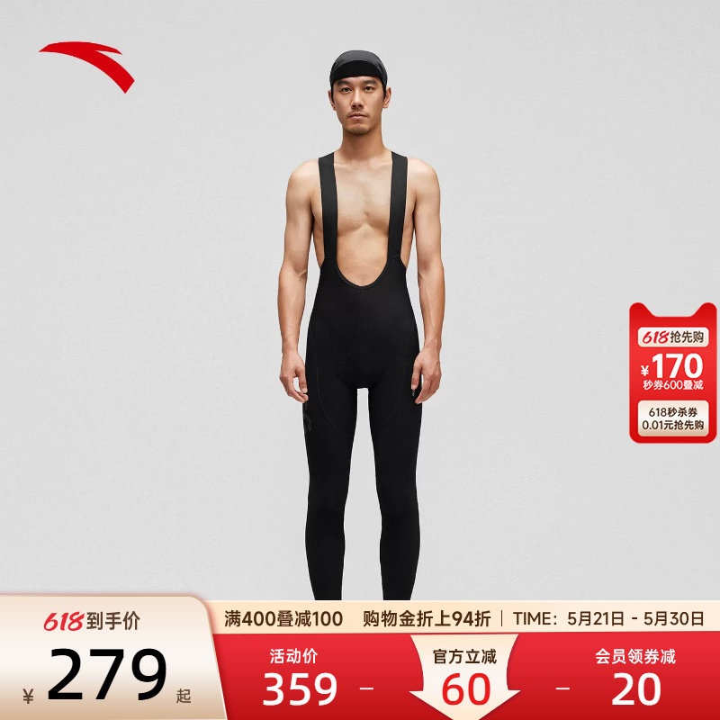 安踏×GRC联名丨抓绒双箭头坐垫连体背带长裤男公路自行车骑行服