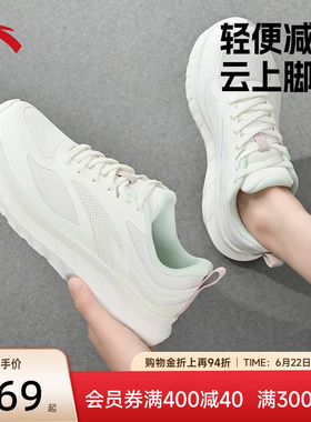 安踏女鞋轻云运动鞋2026新款夏季减震女款轻便透气跑鞋白色跑步鞋