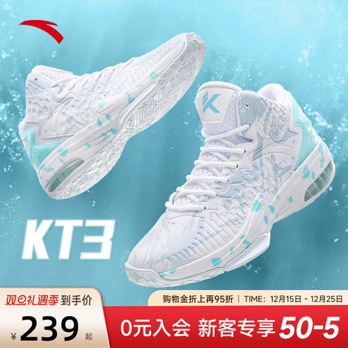 安踏男鞋专业运动KT3篮球鞋