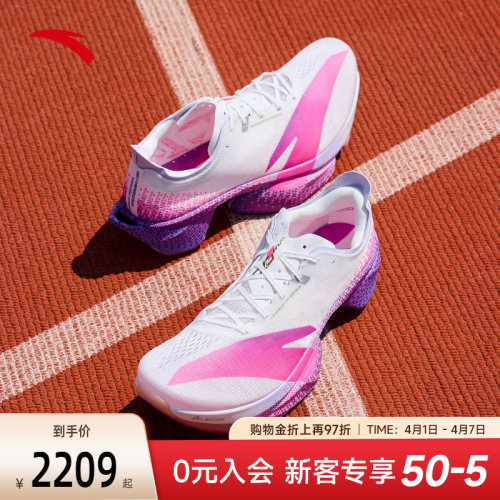 安踏C10PRO2代全掌碳板跑鞋