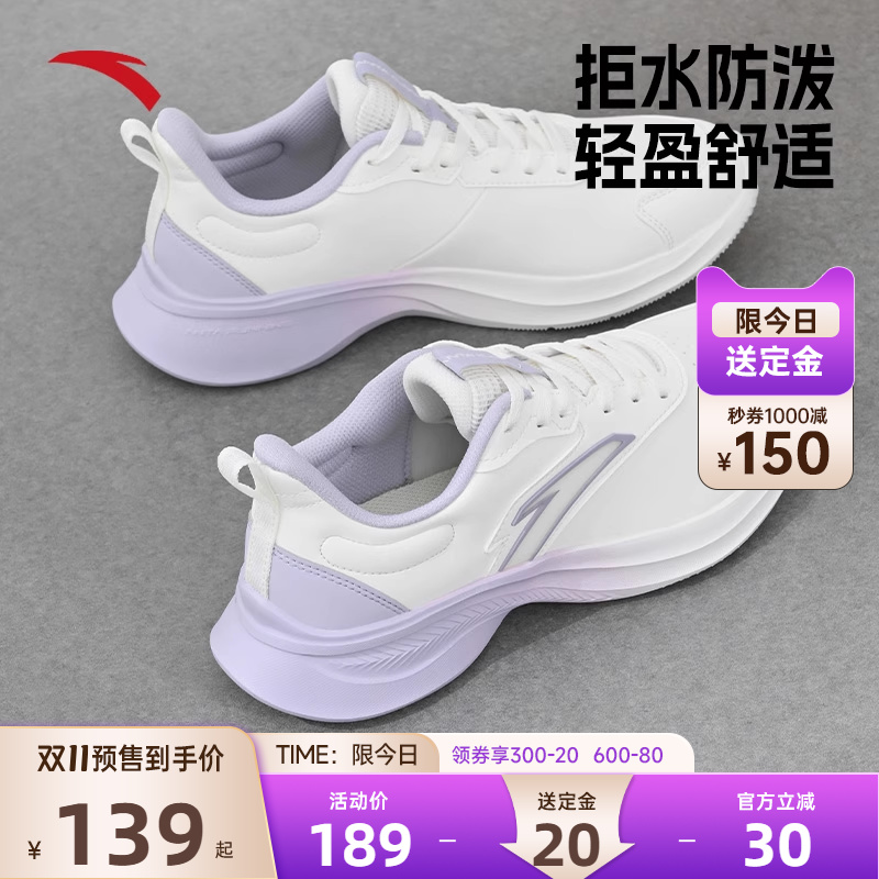 安踏女鞋皮面防水跑步鞋