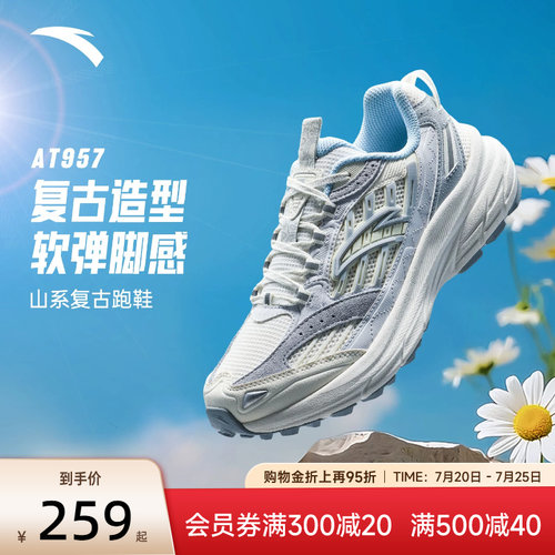 安踏运动鞋AT957跑步鞋女鞋