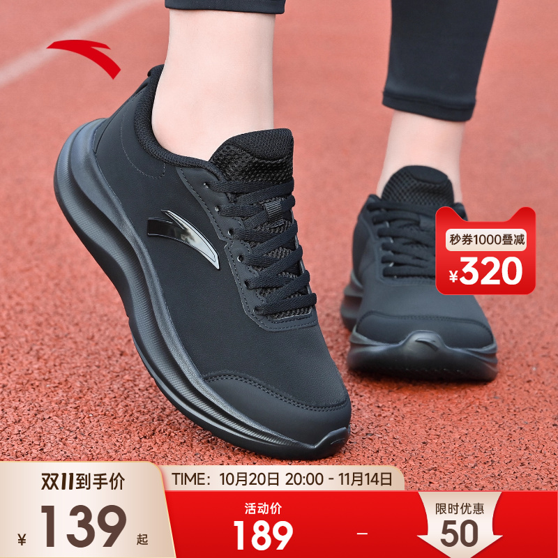 安踏运动鞋正品黑色轻便跑步鞋女