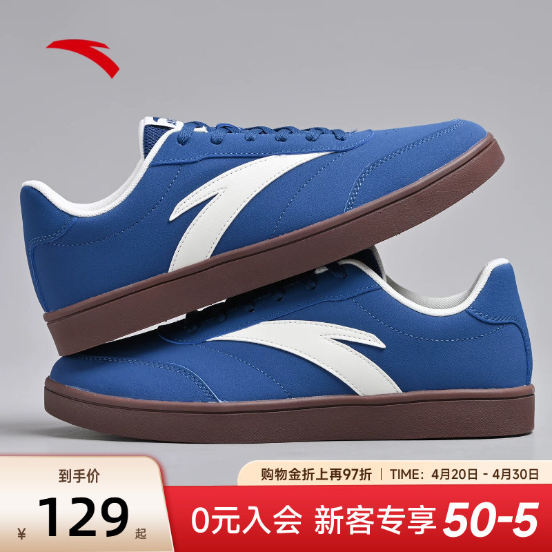 安踏活力板鞋男鞋薄底低帮男款鞋子2026新款夏季官方旗舰运动鞋男