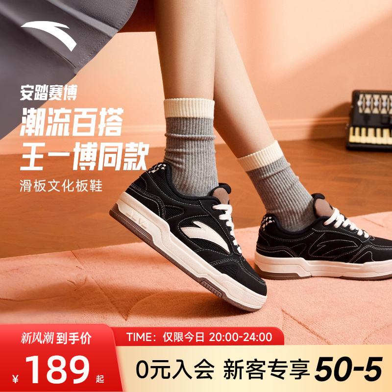 安踏赛博板鞋女鞋运动鞋女