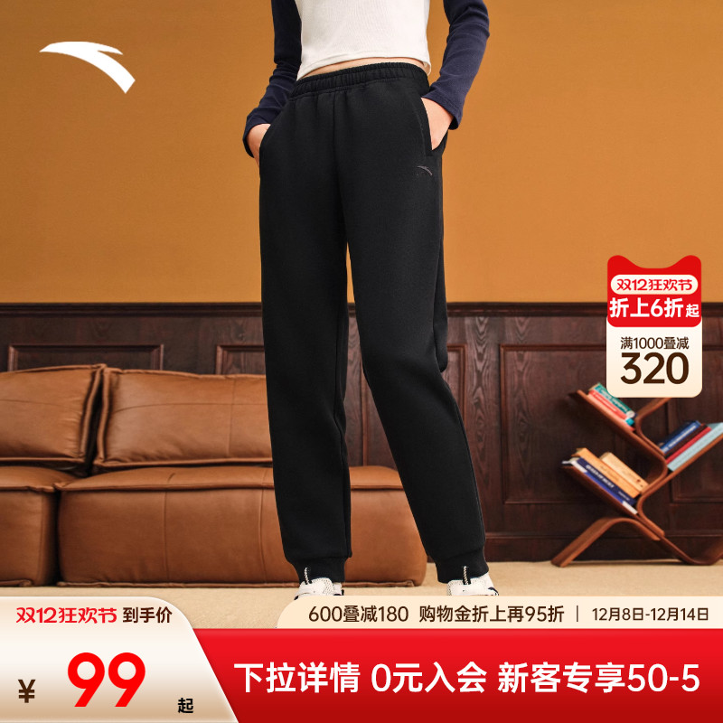 安踏运动裤女裤冬季加绒保暖长裤2025新款加厚保暖卫裤女束脚裤子