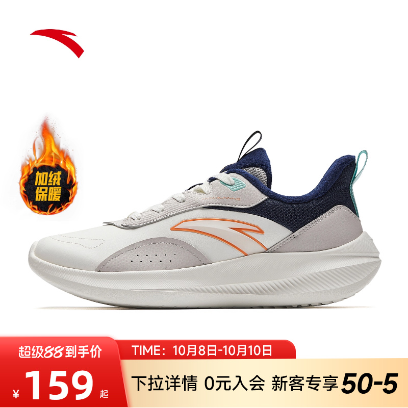 安踏男鞋加绒保暖皮面运动鞋