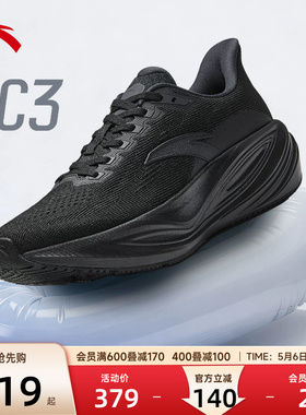 安踏CC3跑鞋男2026夏季新款官方正品防滑减震商务黑色厚底运动鞋